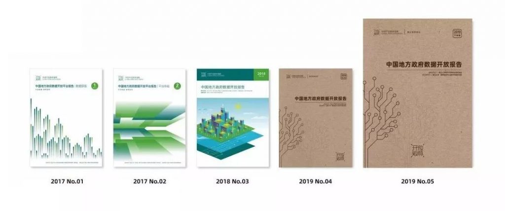 微信图片_20200109145750