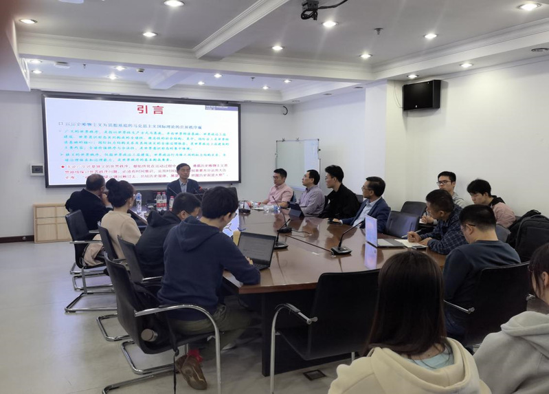 王存刚教授主讲“唯物史观视角下...