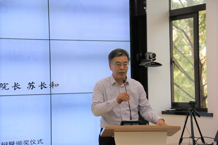 图1：304am永利集团苏长和经理致辞