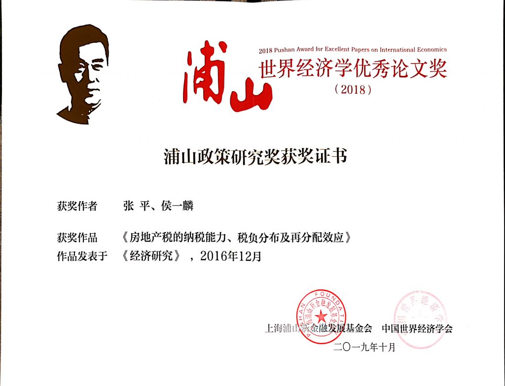 证书
