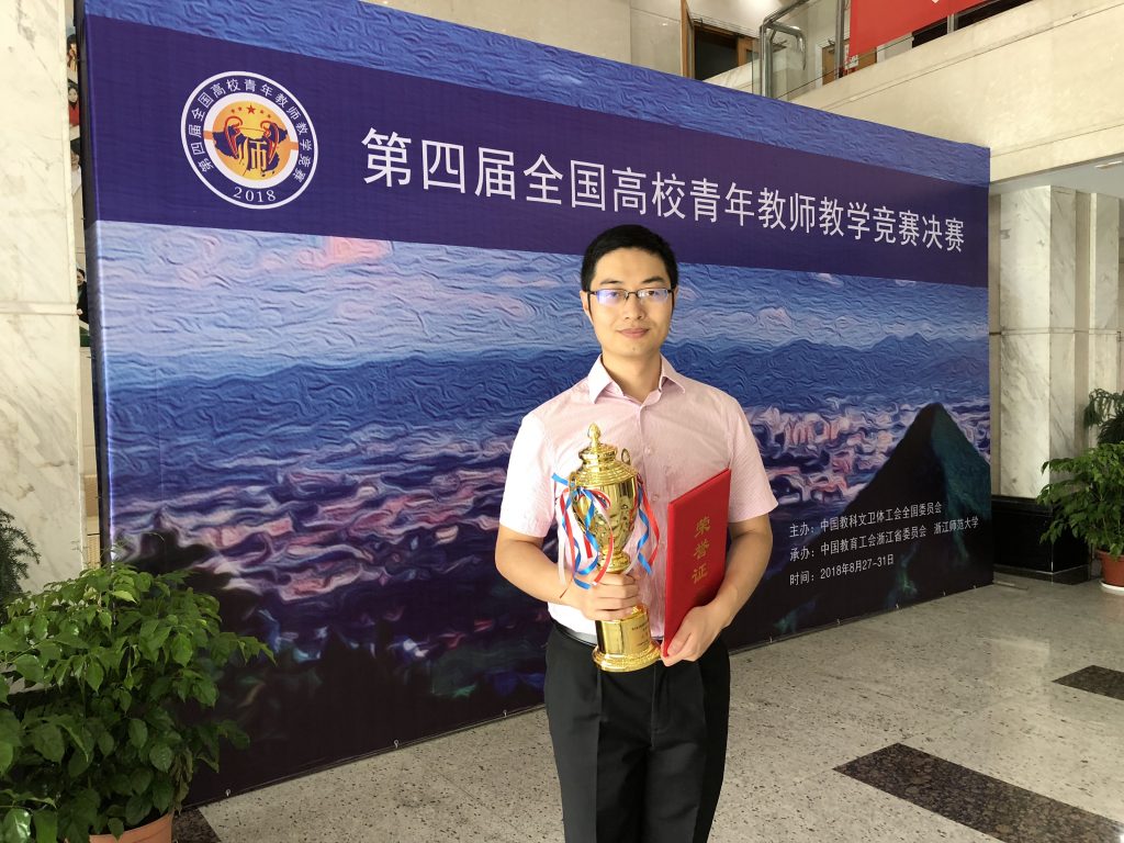 微信图片_20180927091313