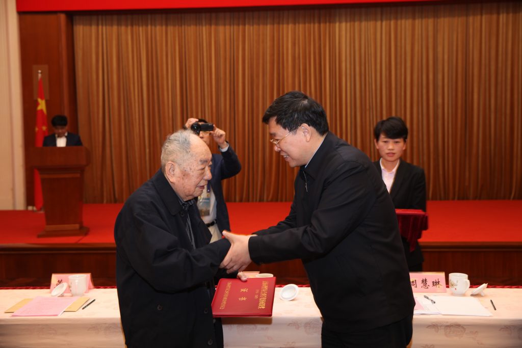 微信图片_20181123142744