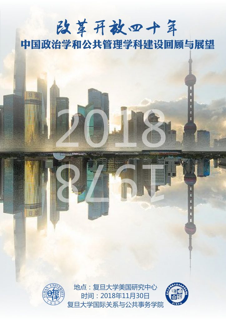 微信图片_20181129161039